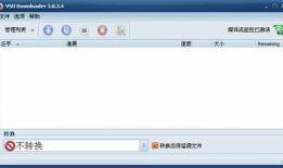 下载网页视频的软件,轻松掌握网页视频下载软件攻略